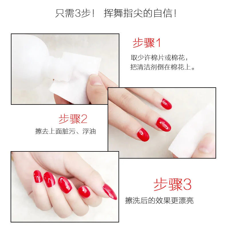 Liquid Surface Sticky Layer Residue UV Gel Polish Excess Remover Nail Art Acrylic Clean Degreaser for Nail