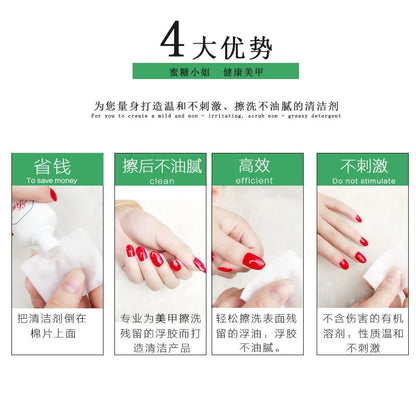 Liquid Surface Sticky Layer Residue UV Gel Polish Excess Remover Nail Art Acrylic Clean Degreaser for Nail